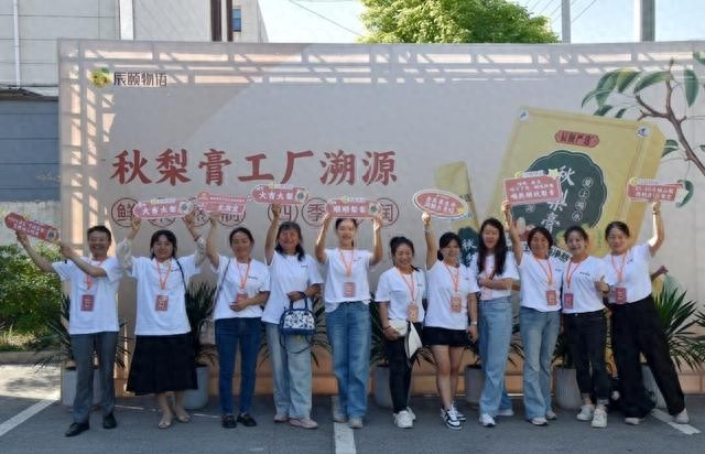 砀山酥梨文化溯源活动：探索数字化种植与秋梨膏奥秘