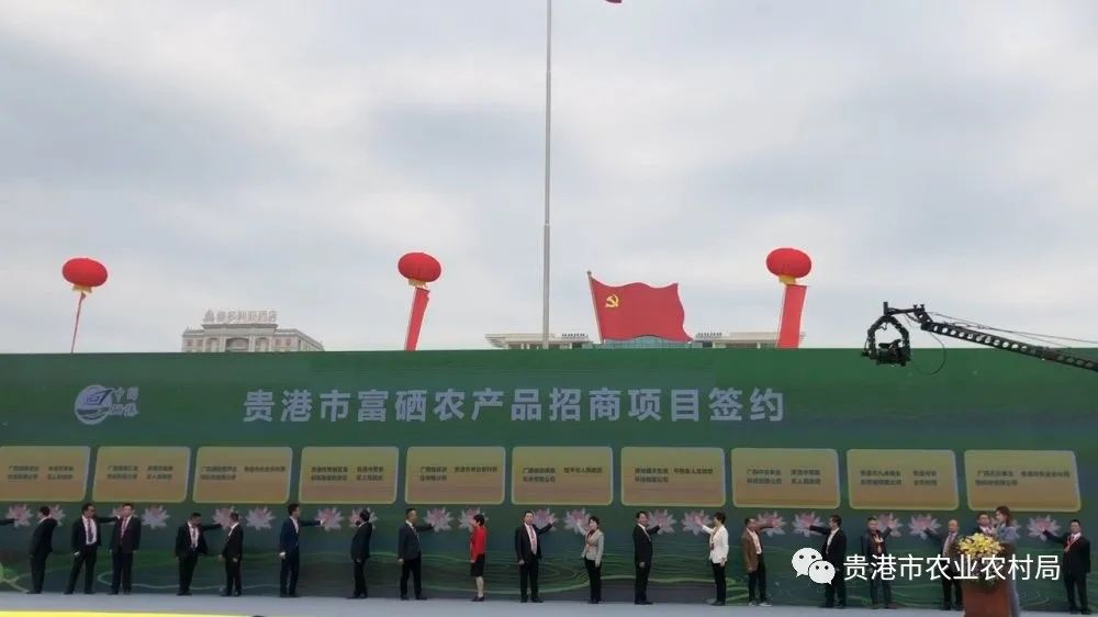 广西富硒农产品有哪些_广西富硒农业_广西富硒