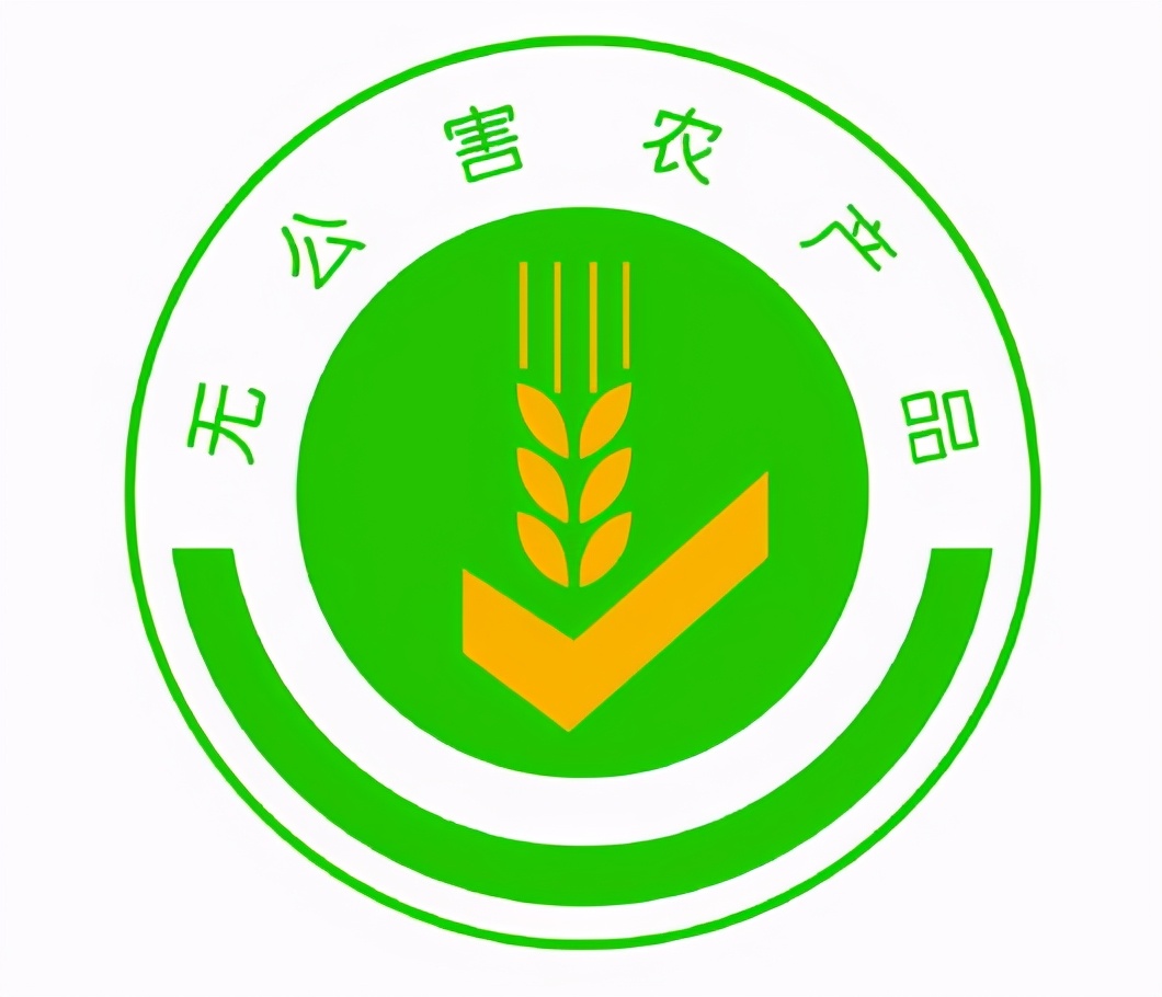 无公害农产品概念_无公害农产品的意思_无公害农产品介绍
