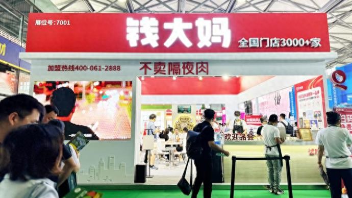 招商加盟门户网站_农产品招商加盟_招商农产品供应链有限公司
