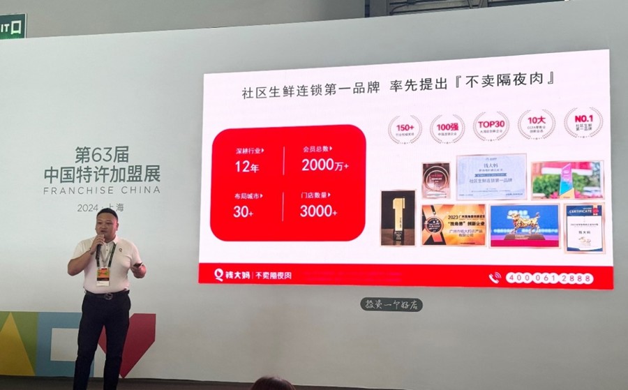 招商农产品供应链有限公司_招商加盟门户网站_农产品招商加盟