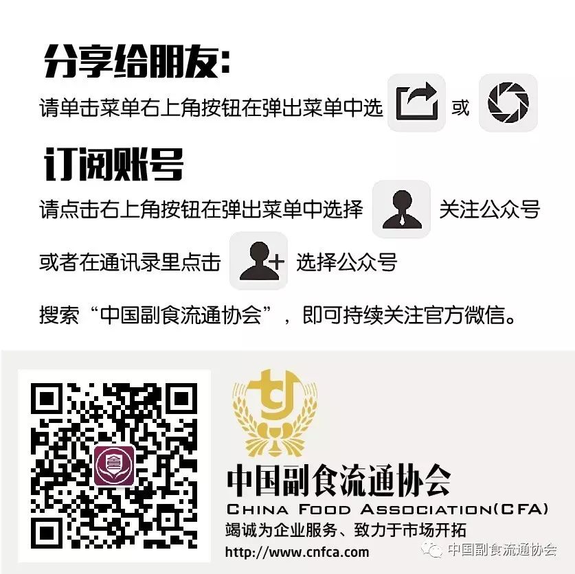 广西富硒农产品协会_广西富硒农产品有哪些_广西富硒农业