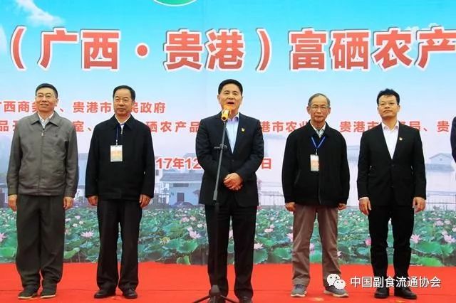 广西富硒农业_广西富硒农产品有哪些_广西富硒农产品协会