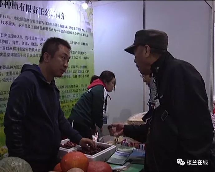 交易农产品的平台_农产品交易网哪个最好_农业产品交易平台