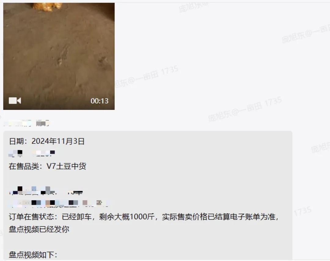陕西农产品价格数据中心_陕西农产品行情分析_陕西农产品价格信息网