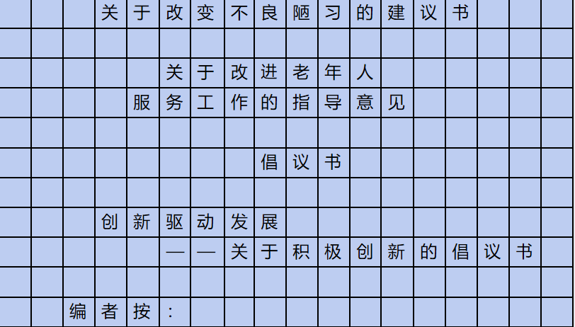 农产品宣传策划_如何策划农产品宣传类文案_农产品宣传方案范文