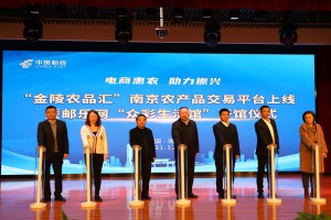 农卖网官网app下载_在邮乐网卖农产品_农卖网是做什么的