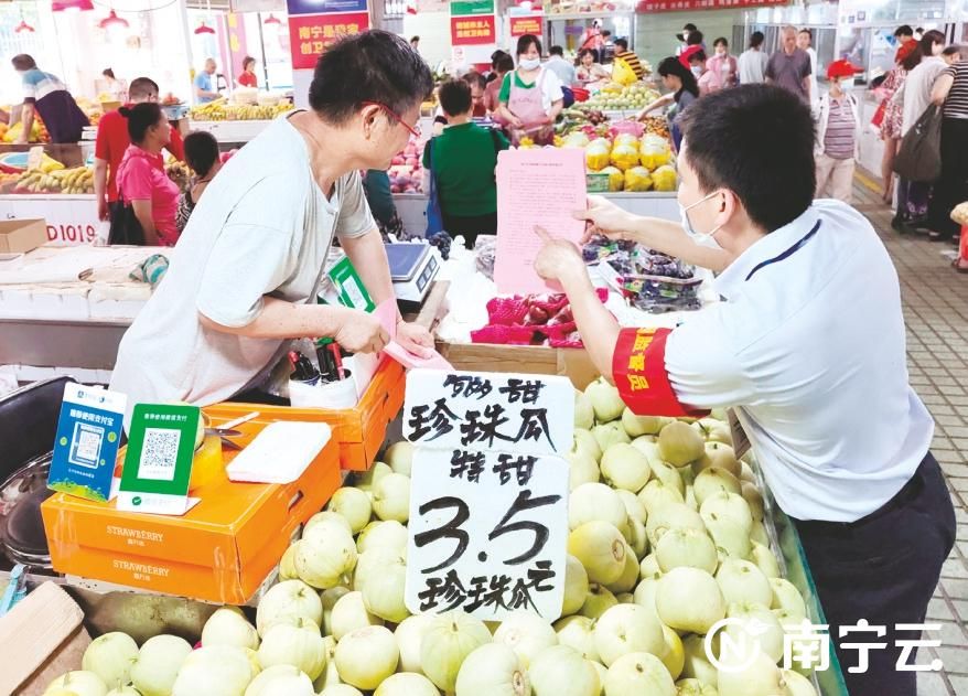 南宁农产品交易市场_南宁农产品交易中心营业时间_南宁市农产品交易中心地址