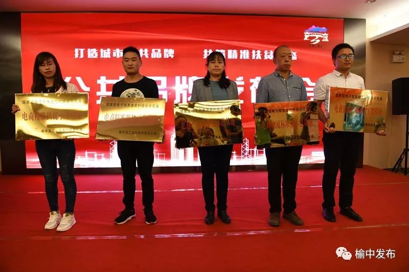 农村电商平台宣传词_农村电商宣传_农产品电商宣传语