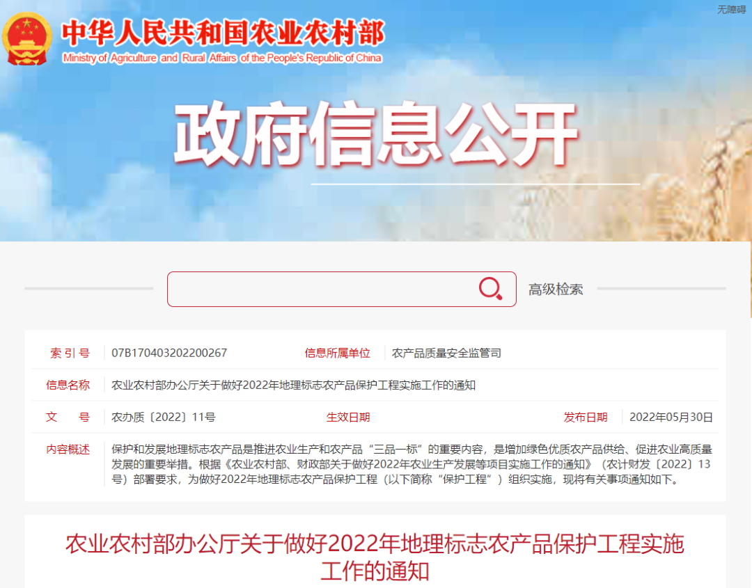 农村电商平台宣传词_农村电商宣传广告语_农产品电商宣传语