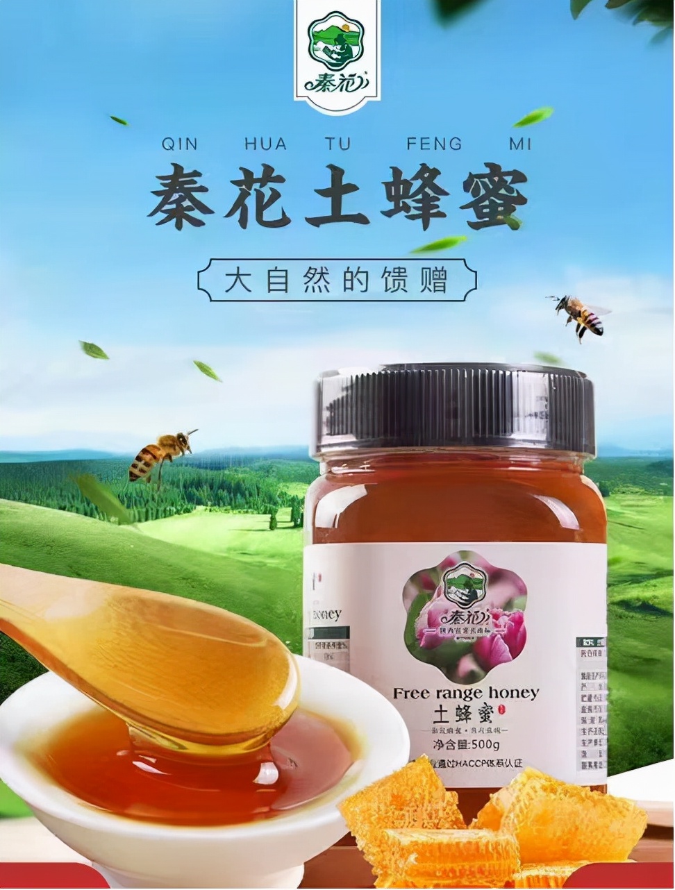 宝鸡农产品企业_陕西宝鸡农产品_农宝生物科技有限公司