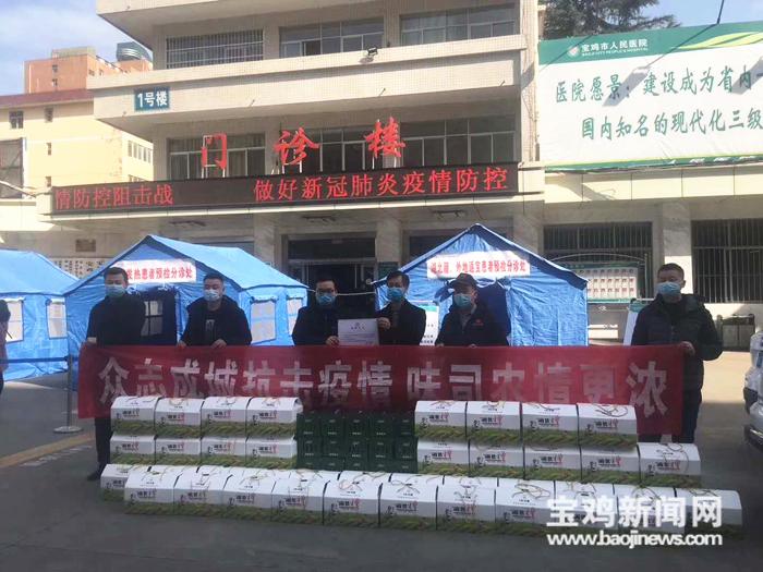 宝鸡农产品电商平台_宝鸡农产品企业_农宝生物科技有限公司