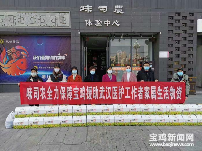 宝鸡农产品电商平台_农宝生物科技有限公司_宝鸡农产品企业