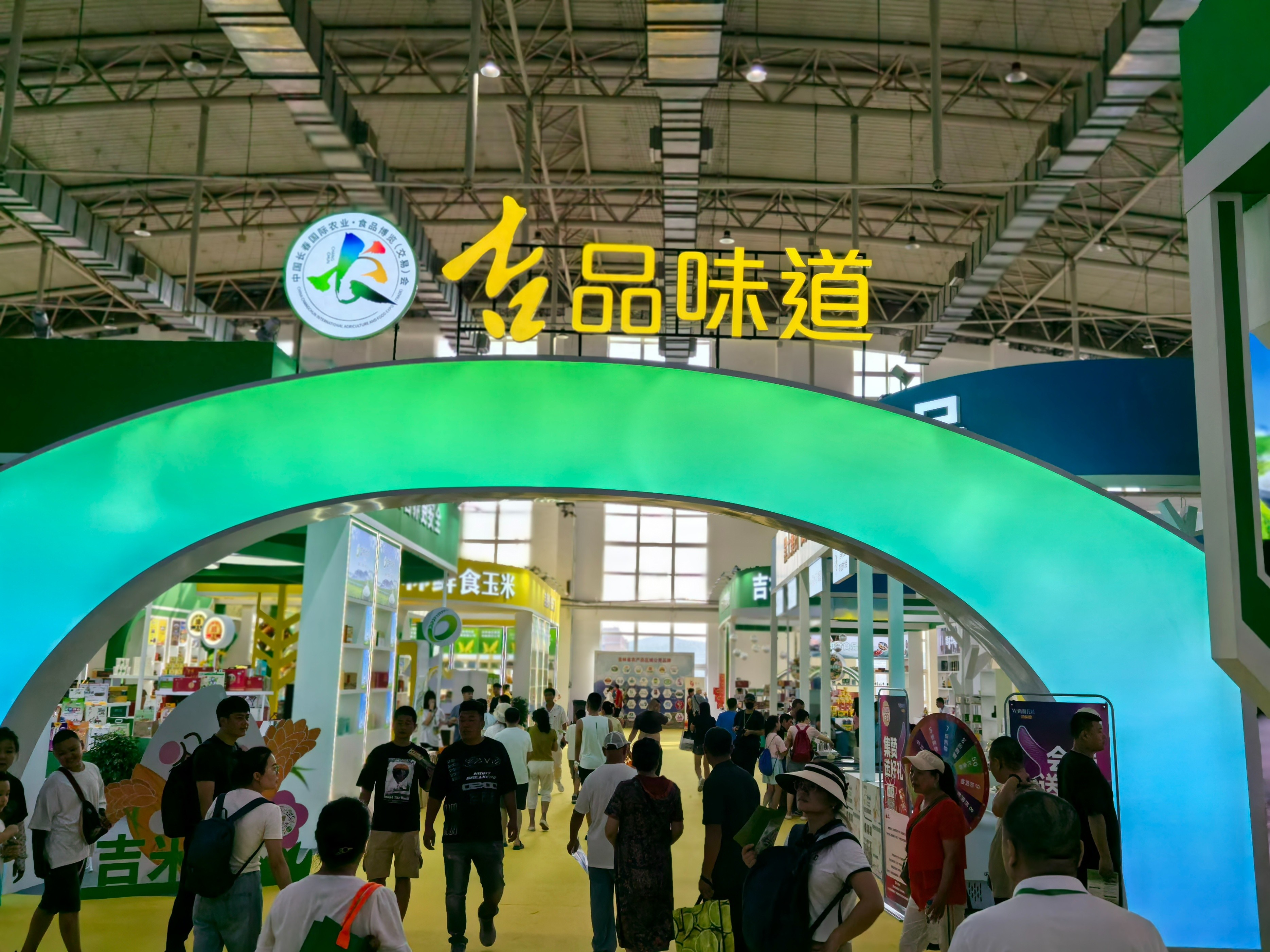 吉林农产品交易_吉林农产品平台_吉林农产品交易中心下载