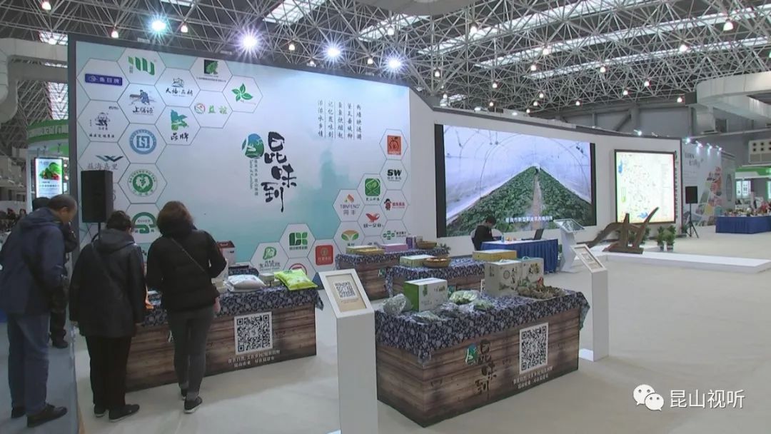 昆山台湾农产品展示展销会 官网_昆山台湾特色集市_2020昆山农展会