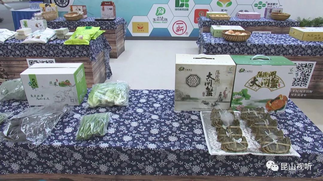 昆山台湾特色集市_昆山台湾农产品展示展销会 官网_2020昆山农展会