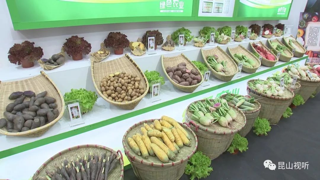 昆山台湾特色集市_昆山台湾农产品展示展销会 官网_2020昆山农展会