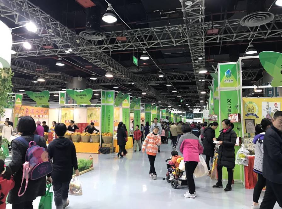 昆山台湾商品交易中心_昆山台湾农产品展示展销会 官网_2020昆山农展会