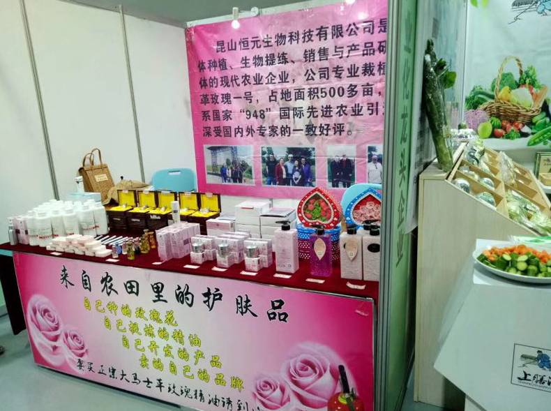 昆山台湾商品交易中心_2020昆山农展会_昆山台湾农产品展示展销会 官网