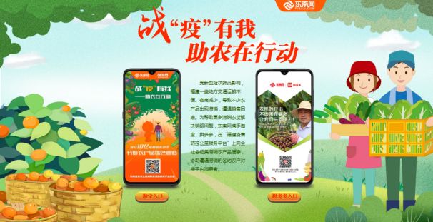 农业产品发布会_怎样发布农产品信息_农业发布信息网站
