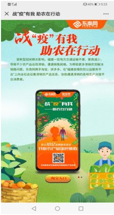 农业发布信息网站_农业产品发布会_怎样发布农产品信息
