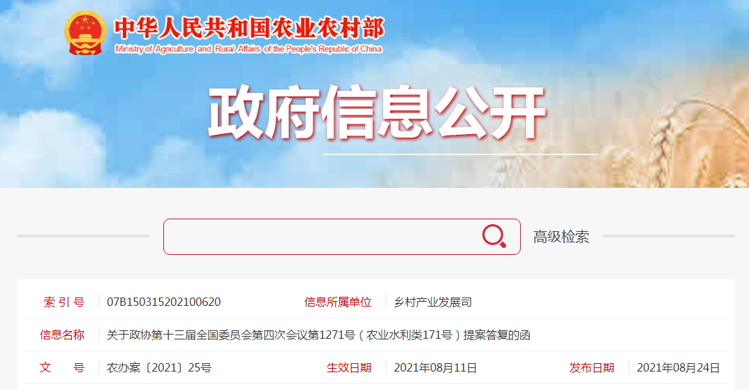 农产品物流发展重点_农产品物流发展现状及对策研究_农产品物流发展规划