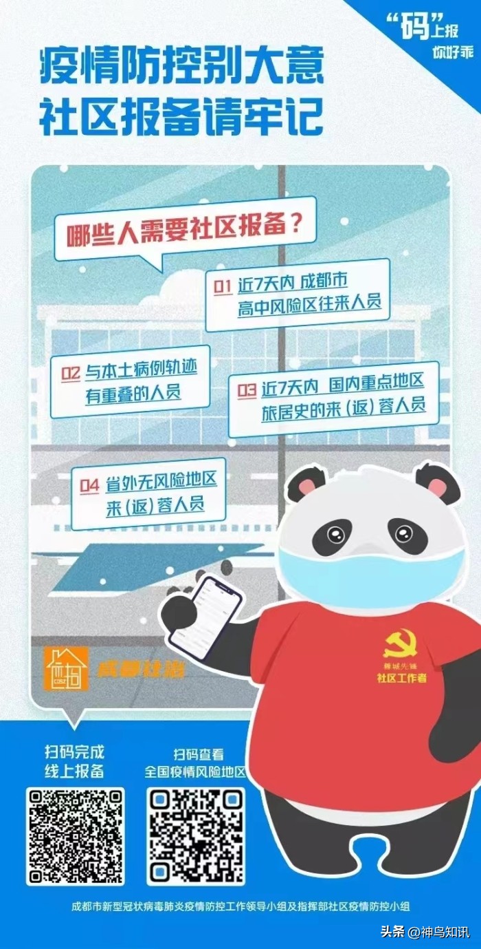 四川农产品批发市场_四川农副产品批发网_四川农副产品批发市场