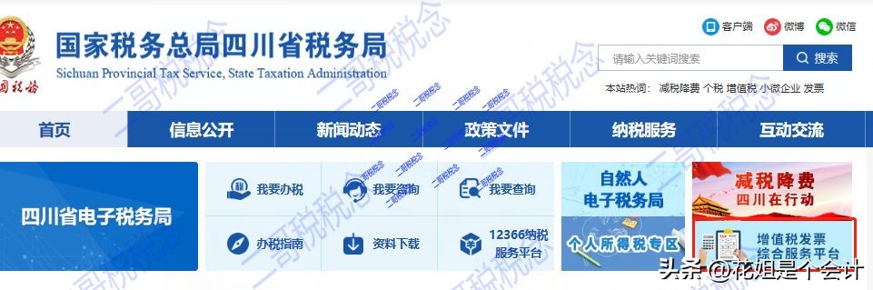 入库免税农产品有哪些_入库免税农产品税率_免税农产品入库