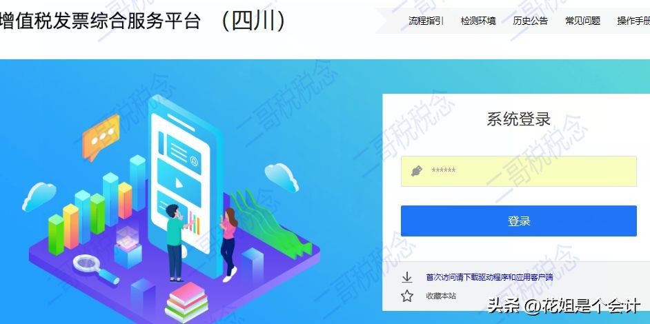 入库免税农产品税率_免税农产品入库_入库免税农产品有哪些