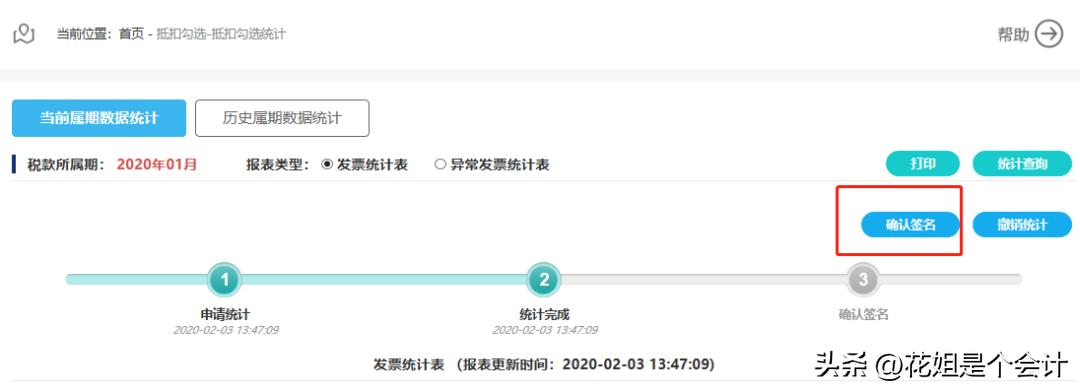 入库免税农产品税率_免税农产品入库_入库免税农产品有哪些