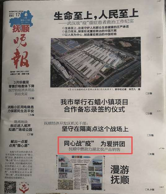 湖北农产品销售网_湖北农产品交易网_湖北农产品电商平台