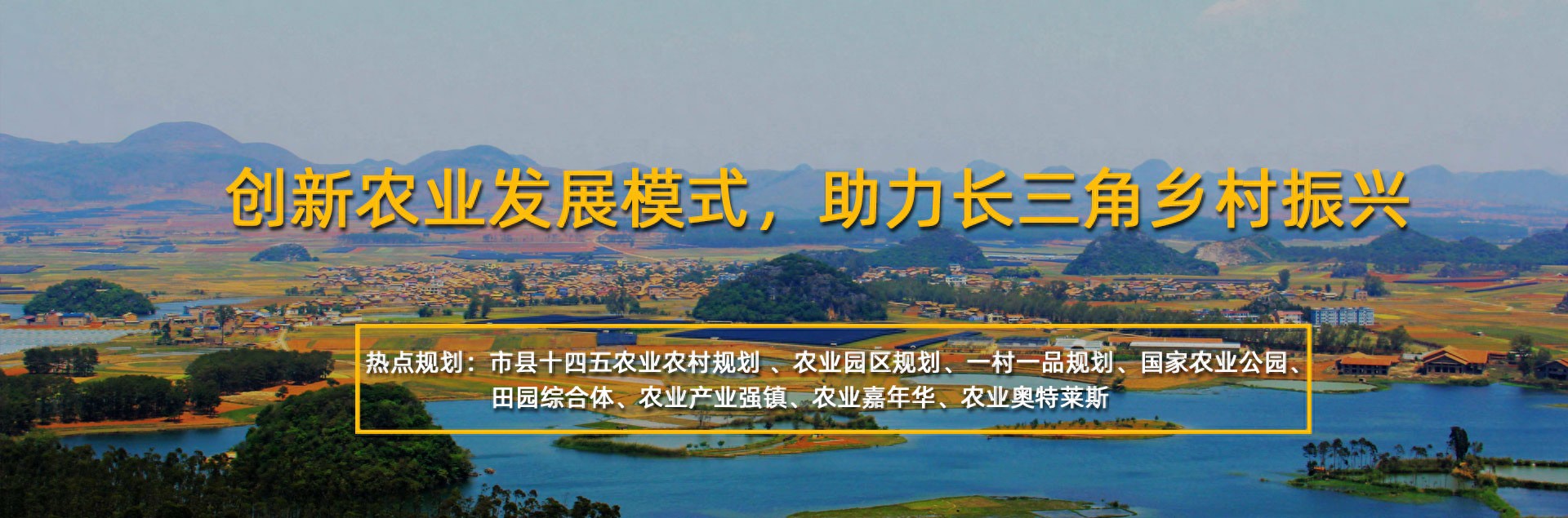 农产品检测方案_农产品检测项目_农产品检测实施方案