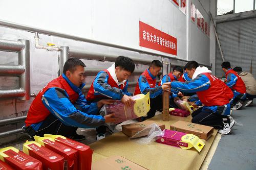 电商农产品平台有哪些_农电商平台产品有哪些类型_农产品电商平台有哪些