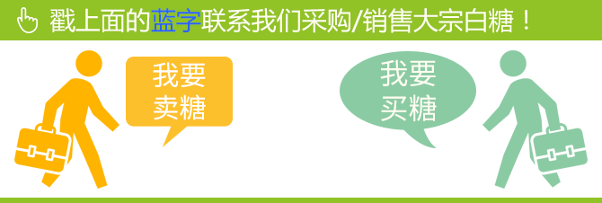 专业大宗农产品B2B电商平台 - 农产品集购网，提供一站式农业供应链解决方案