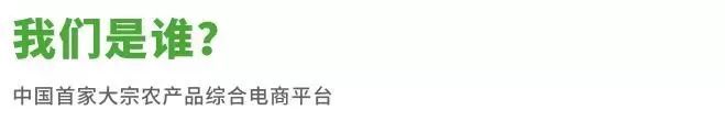 农产品现货电子交易平台_农产品电子现货有哪些_农产品电子现货