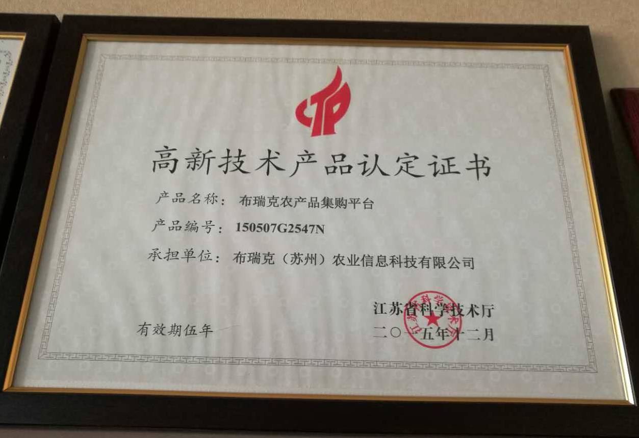农产品现货电子交易平台_农产品电子现货有哪些_农产品电子现货
