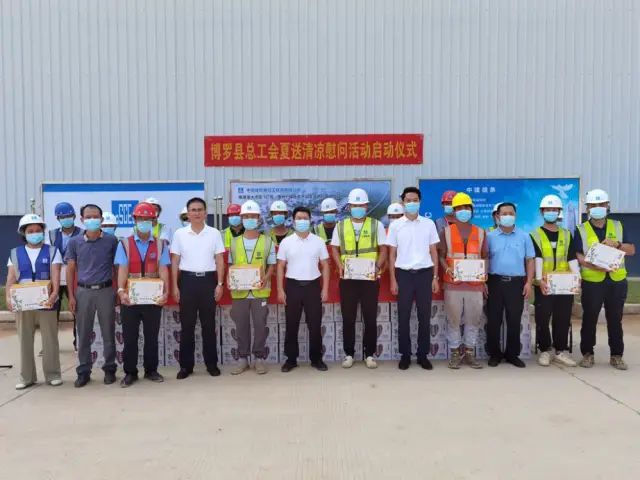 党群同心酷暑送清凉活动启动 喜迎二十大 夏季关怀一线工友
