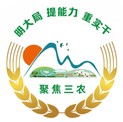 国庆中秋农产品安全工作_中秋国庆安全生产工作_乡镇中秋国庆安全生产部署会