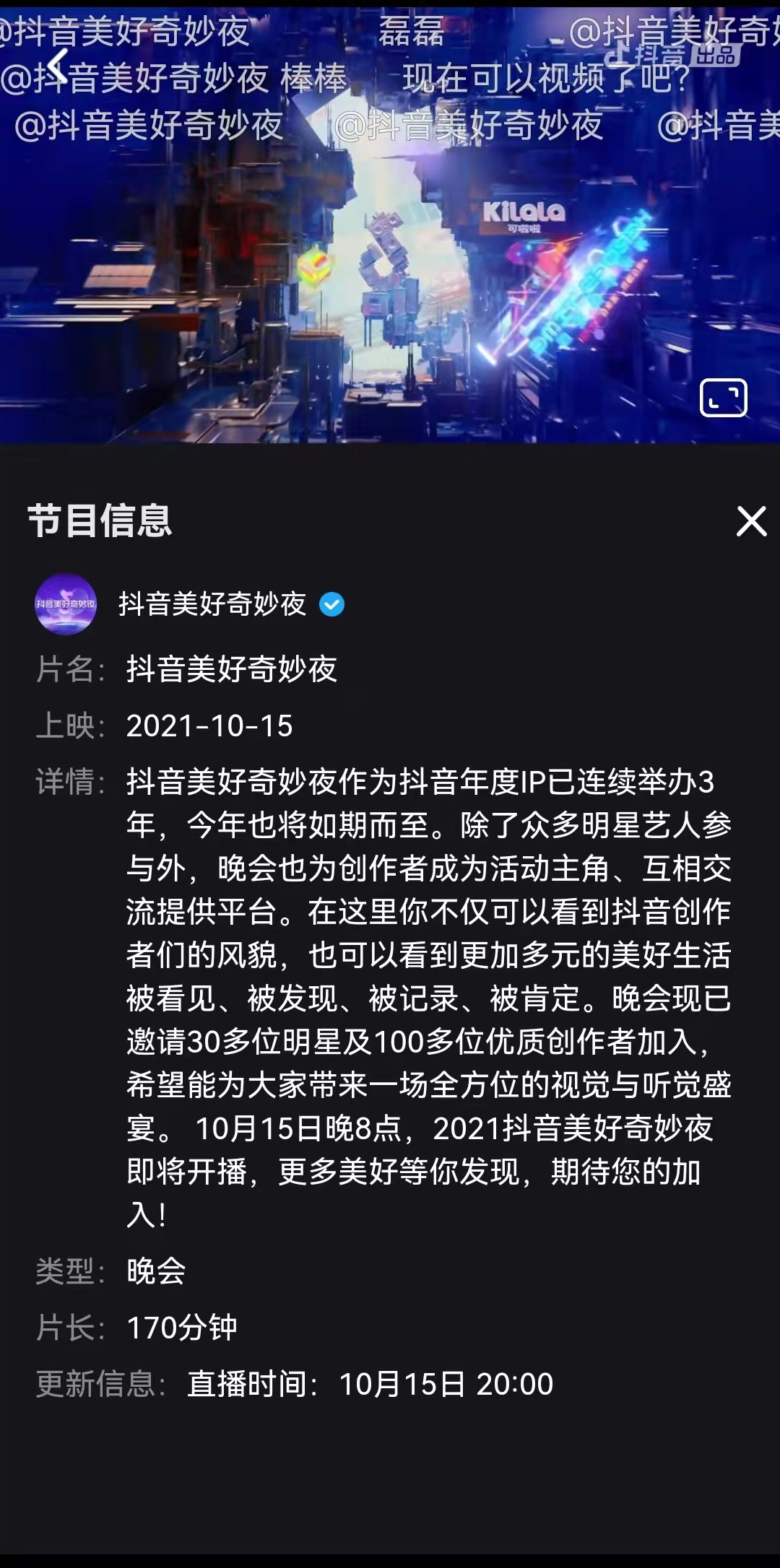 促销农电商活动产品策划方案_电商农产品营销策划_农产品电商促销活动
