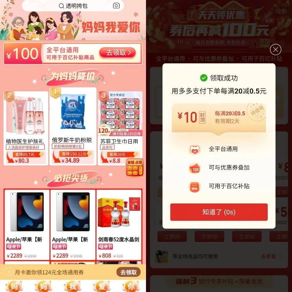 电商农产品营销策划_农产品电商促销活动_促销农电商活动产品策划方案