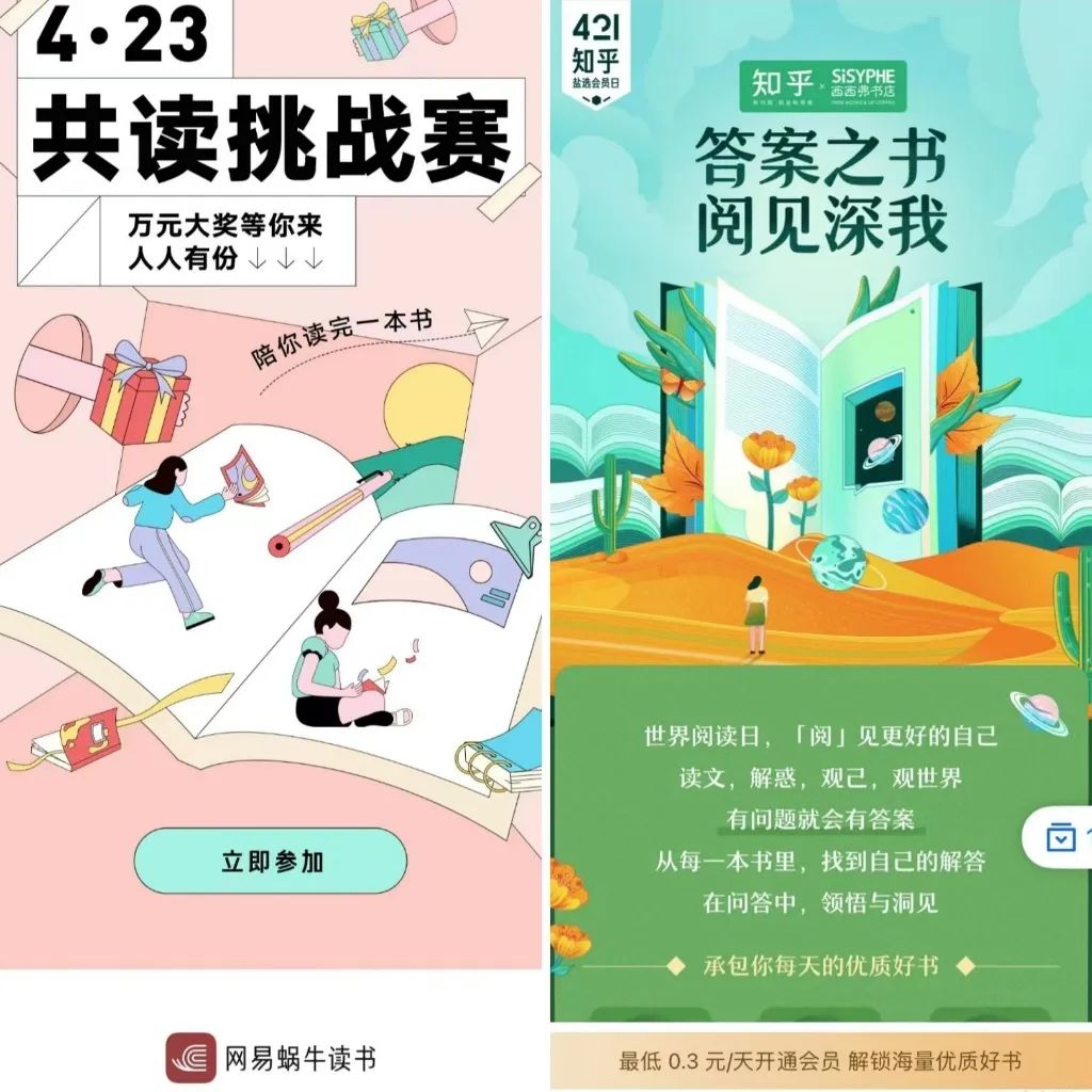 农产品电商促销活动_促销农电商活动产品策划方案_电商农产品营销策划