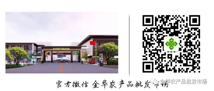 金华农产品批发市场有限公司_金华农批发市场在哪里_金华农产品批发市场