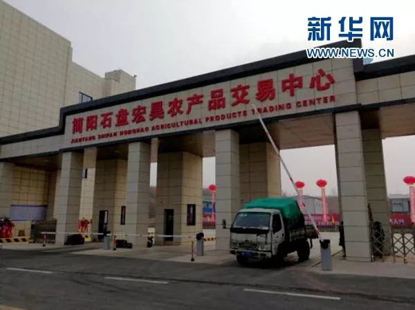成都简阳石盘宏昊农产品交易中心试运营，700余户商家入驻，每日供应6000-7000吨新鲜蔬菜