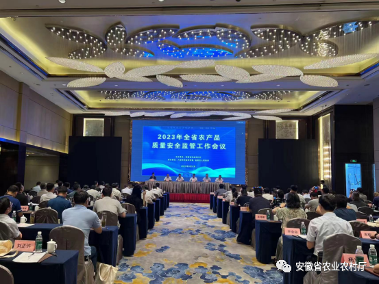 农产品质量安全监管的工作总结_农产品质量安全监管工作总结_农产品质量安全监管工作总结