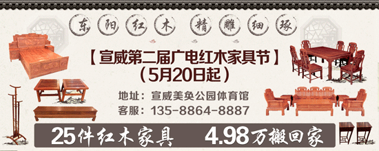 宣威羊场镇农村淘宝鸡场服务站举办首届广场舞大赛，吸引3000观众参与