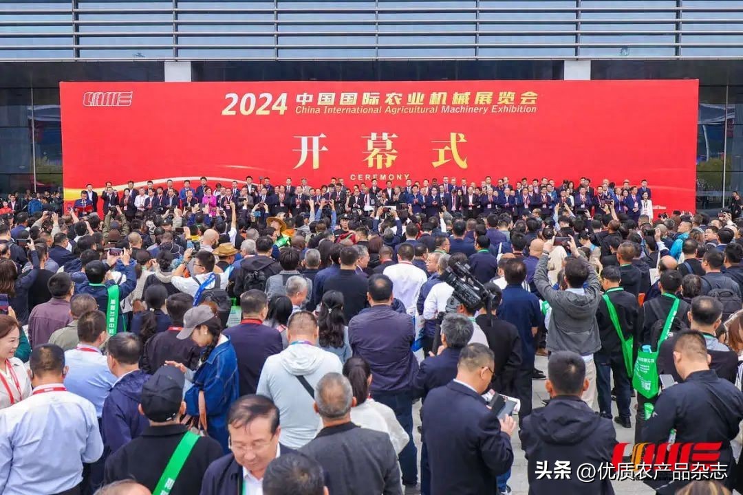 2024中国国际农业机械展览会盛大开幕，2600家展商齐聚长沙，展览面积达25万平米