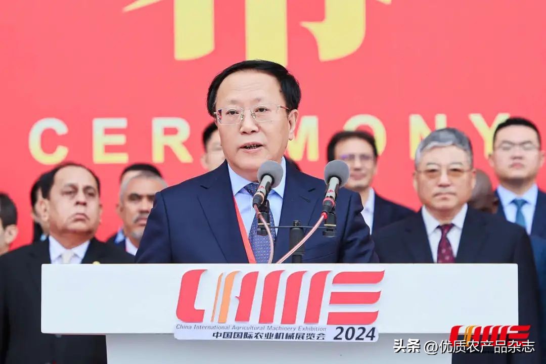 2025全国农产品展会_农产品展会_全国2021年展会农业