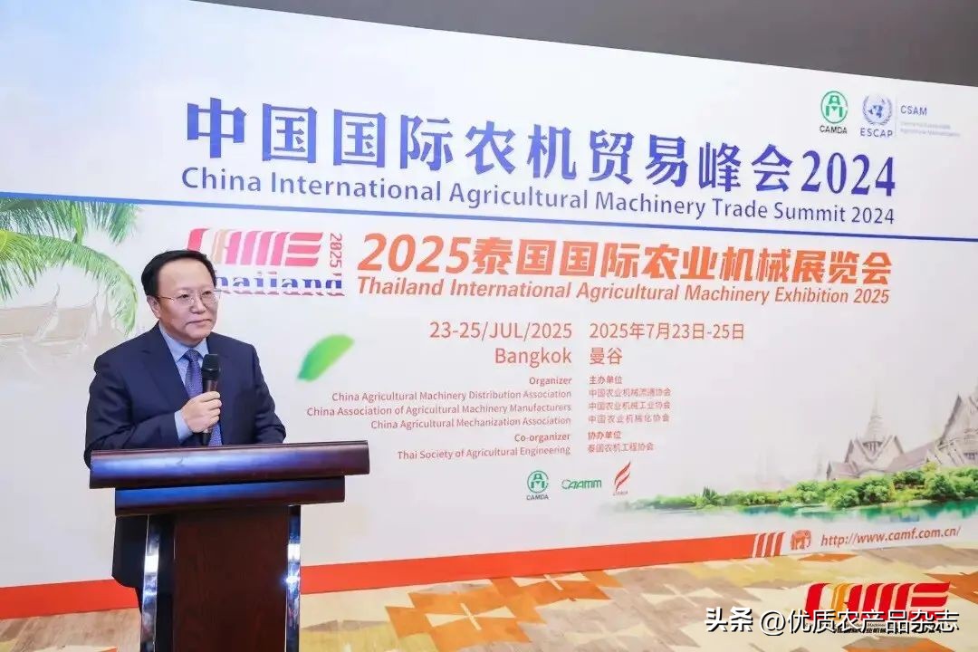 2025全国农产品展会_全国2021年展会农业_农产品展会