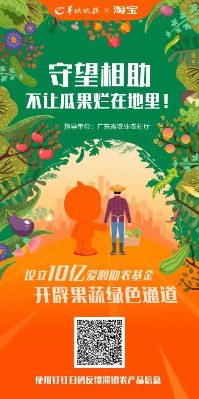 淘宝农产品网店怎么开_农产品淘宝入驻条件及费用_农产品入驻淘宝网