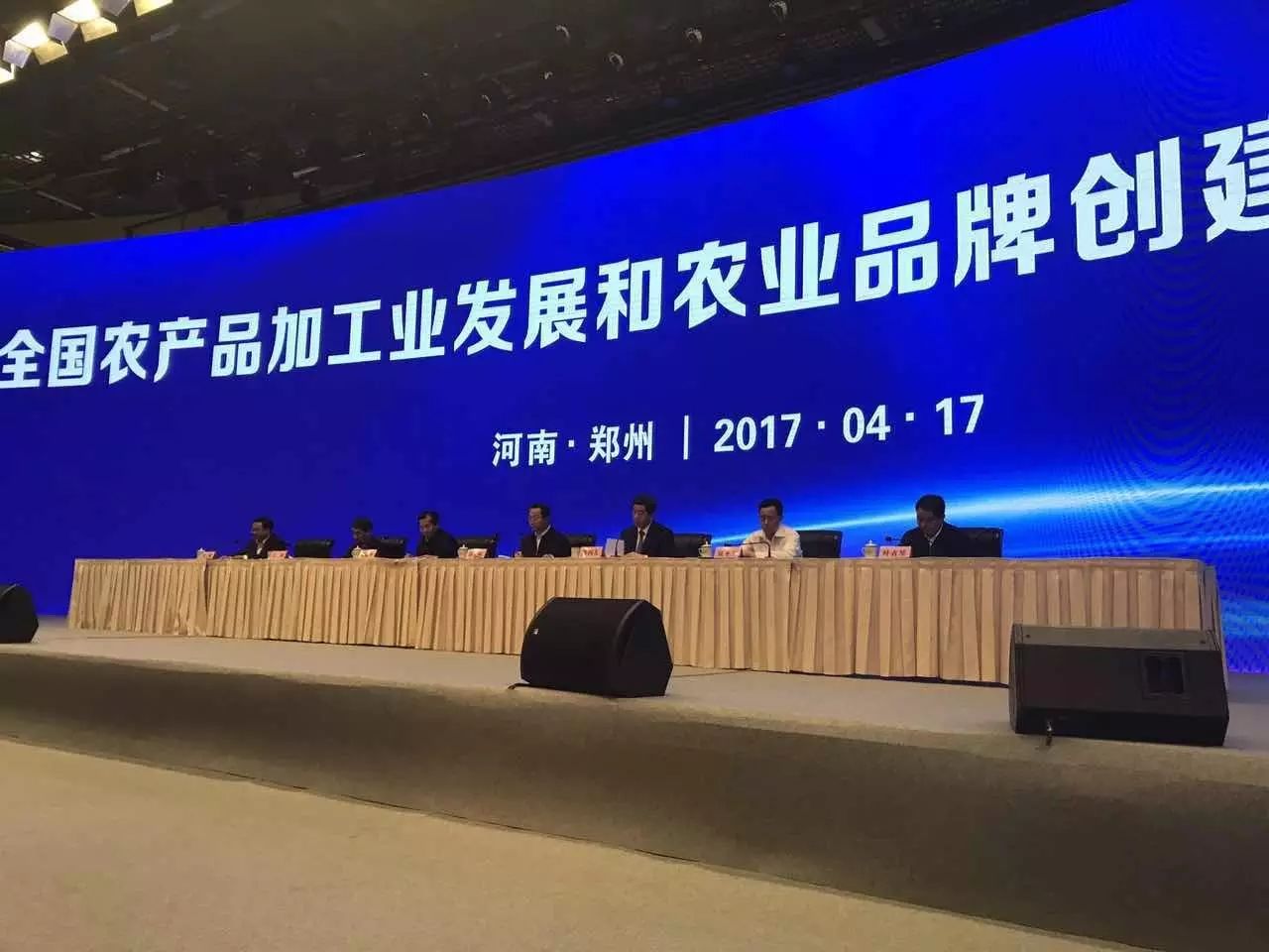 农产品原产地认证_农业部原产地农产品_农业部原产地认证